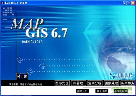 MapGIS .
